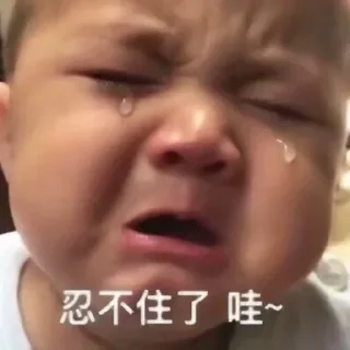 😭