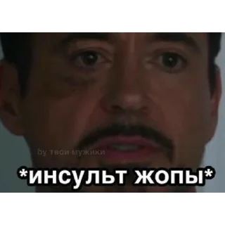 😳