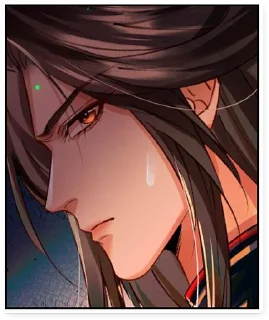 😠