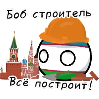 🇺🇿