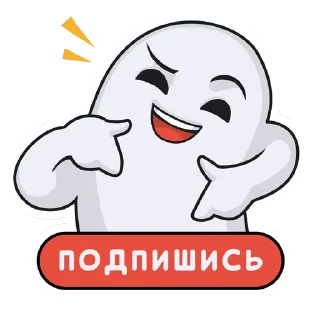 😜