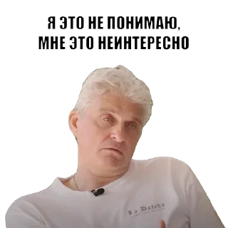 😐