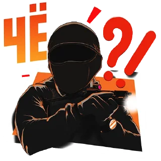 ⁉️