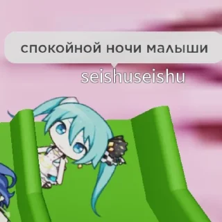😘