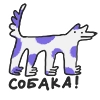 crococow dog