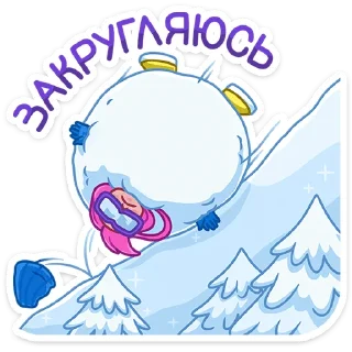 ☃️