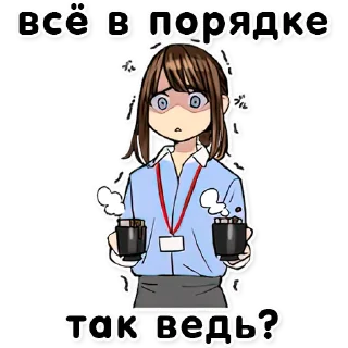 ☕️