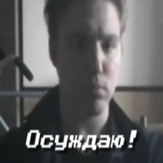 🤨