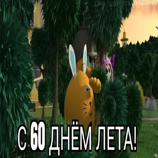😱