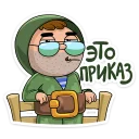 😎
