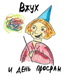 Procrastinator @stickersb2b