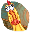 😨