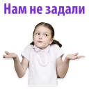 😐