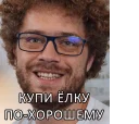 😬