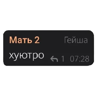 😒