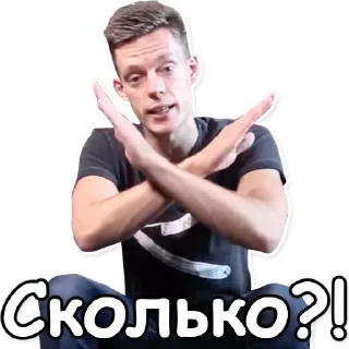 🙅