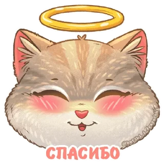 😇