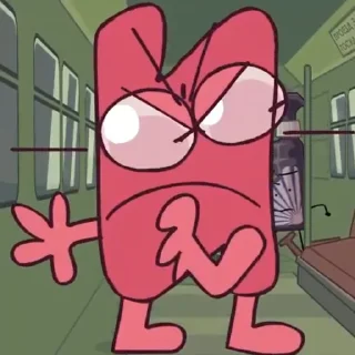 😡