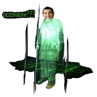 👽