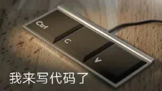 ⌨️