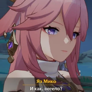 🤨