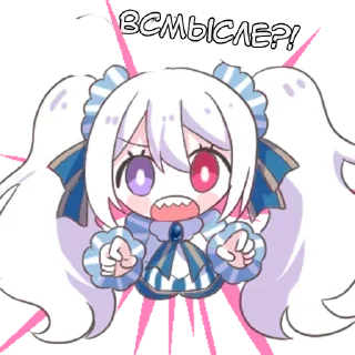 ⁉️