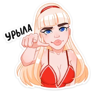 😏