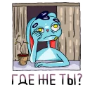 ☹️