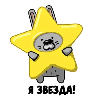 😎