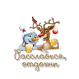 🍻