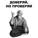 ☝