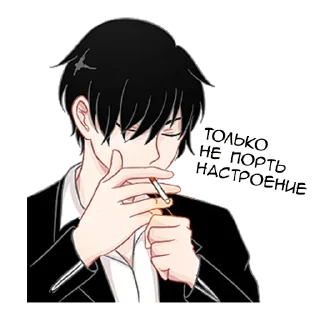 🚬