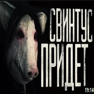 страшилки by @kirich_yo