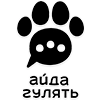 АЙДА ГУЛЯТЬ 🐾 приложение для любителей собак (стикерпак)
