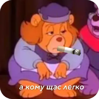 😗
