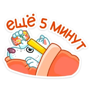 😴
