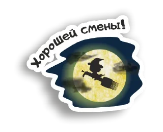 🧙‍♀️