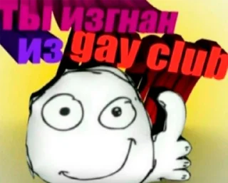 😀