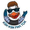 😎