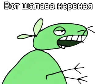🤨