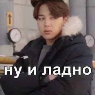 😒
