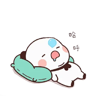 😴