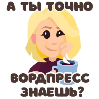 😏