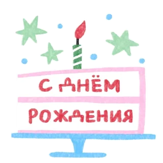 🥳