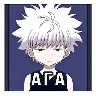 😐