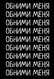 🫂