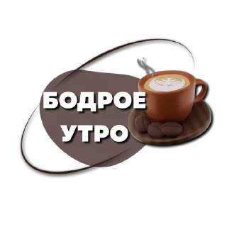 ☕️