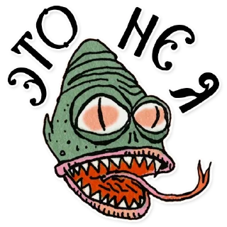 👽
