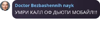 😡