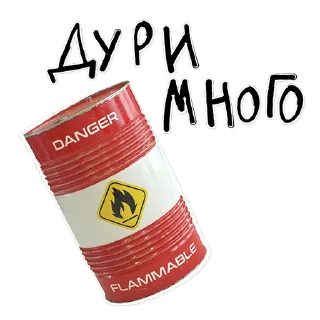 🛢